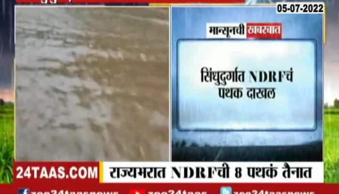 Eight Teams Of NDRF In Maharashtra On Alert As One Team EntersOver Land Slide In Sindhudurg