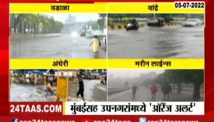 Mumbai On High Alert For Next 24 Hours Rain Update