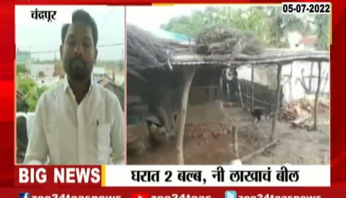 Chandrapur Man Staying In Hut Received Huge Electricity Bill