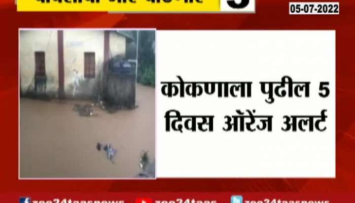 IMD Alert Konkan And Goa For Next Five Days Of Heavy Rainfall