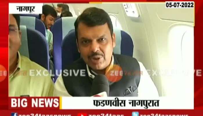 Maharashtra DCM Devendra Fadnavis Exclusive On his Way To Nagpur Over