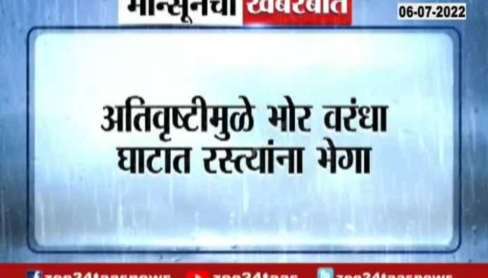 Pune Bhor ground report on cracks to road in ghat area 