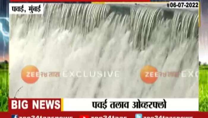 Mumbai Ground Report Powai Lake Overflow 