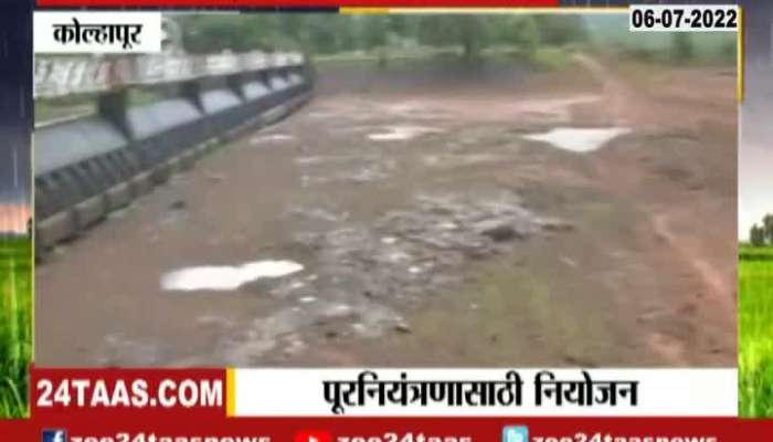 Rain monsoon updates water logging 