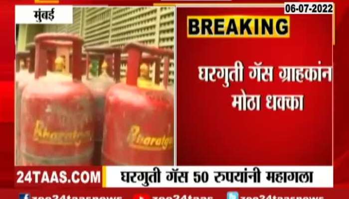 Cooking Gas Cylinder Price Hike