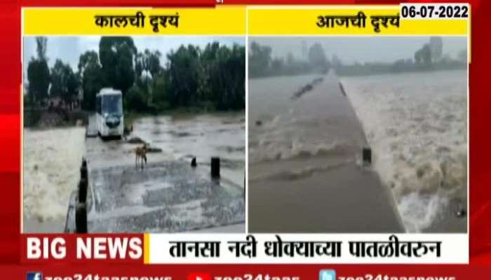  Vasai Tansa River Flowing Over Danger Mark as 12 village lost contact 