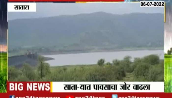 Satara Good Rainfall In Koyna Dam Region As Water Level Rise