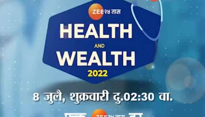 Health And Wealth 2022 