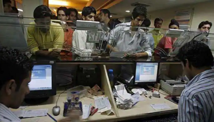 या बँक खातेधारकांना तगडा झटका, बँकेकडून निर्णयाची आजपासून अंमलबजावणी