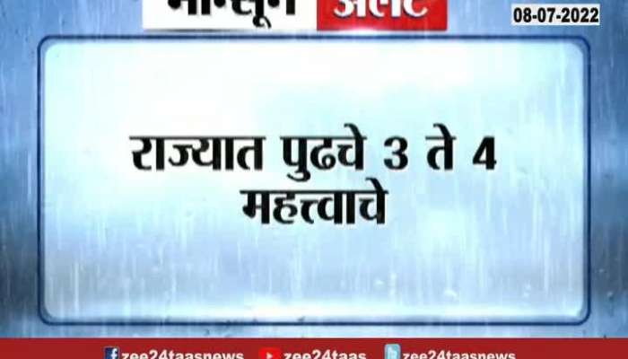 IMD Alert Next 4 to 5 Days Heavy Rainfall Expected in Konkan