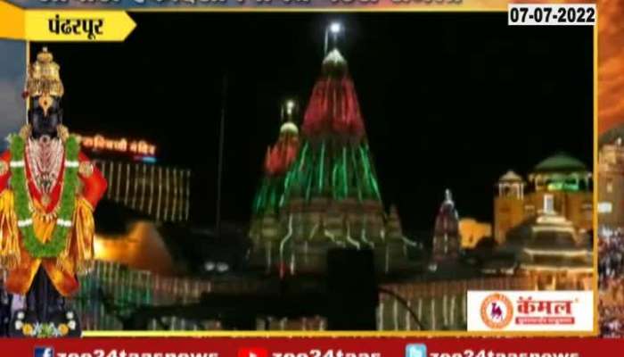 Lighting Of Vitthal Rukmini Pandharpur Temple