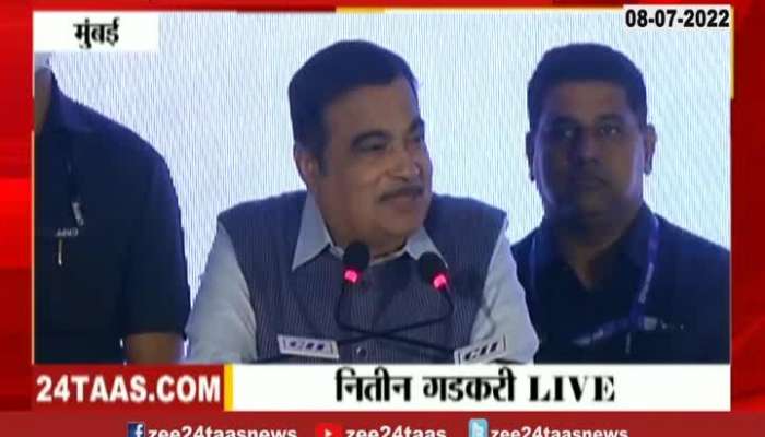 Nitin Gadkari In Sankalp Programm