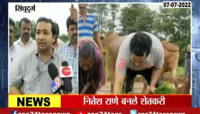 BJP MLA Nitesh Rane became a Farmer Work In Farm