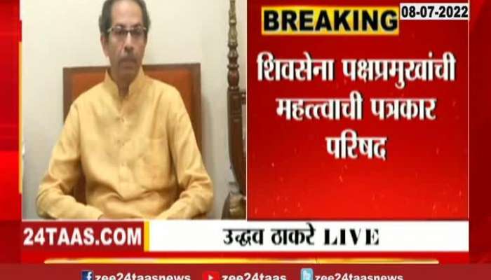 Mumbai Uddhav Thackeray Uncut Press Conference on Shiv Sena Symbol and Rebel MLAs 