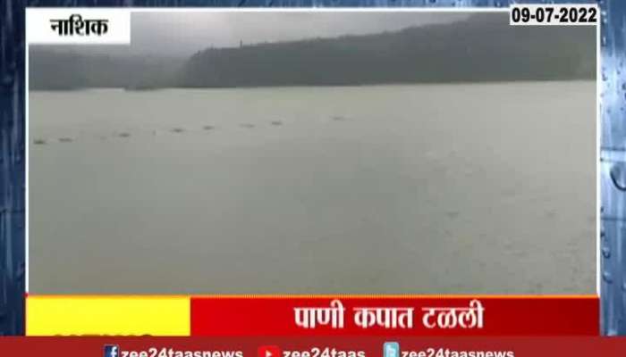 Nashik Waterlevel of dam increased 