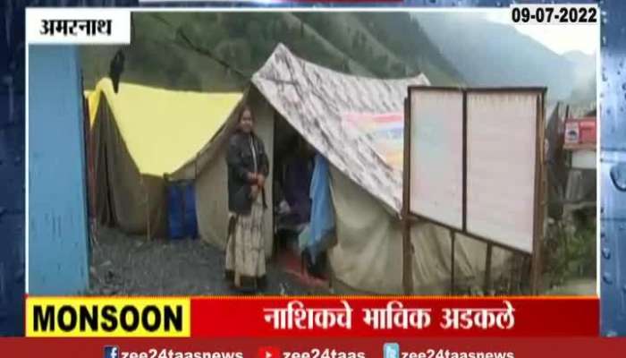 amarnath  yatra devotees 