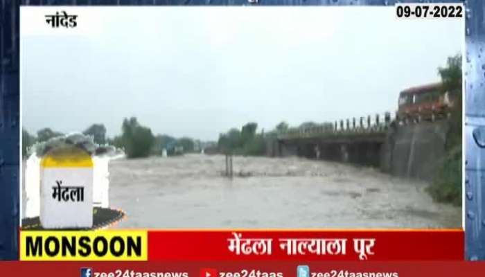 Nanded Mendhla River flooded 