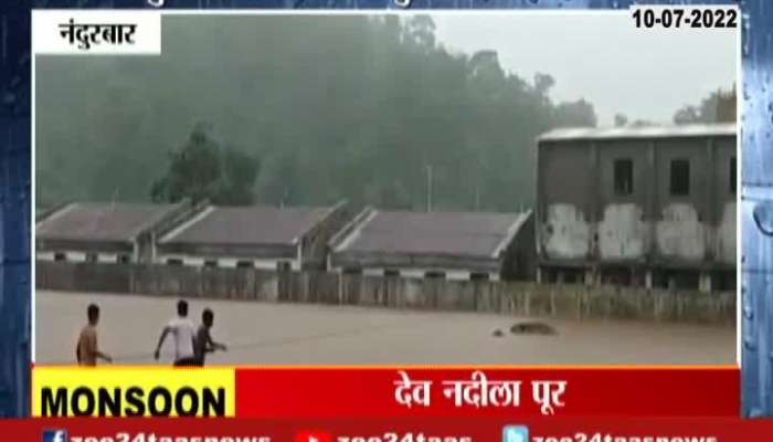  Nandurbar River overflow as water moves in school from heavy rainfall 