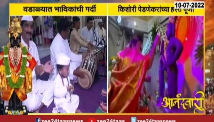 Crowd of devotees at Wadala temple on the occasion of Ashadi Ekadashi