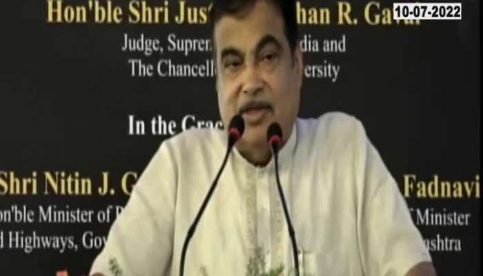 Nagpur Nitin Gadkari Uncut Speech 