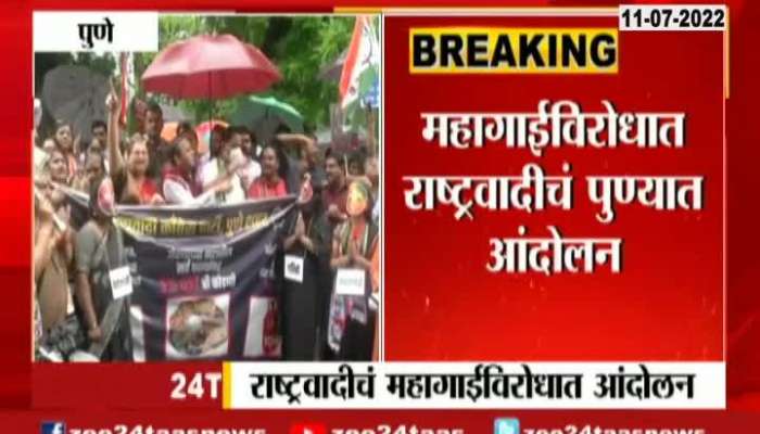 Pune NCP Protest against rising inflation 