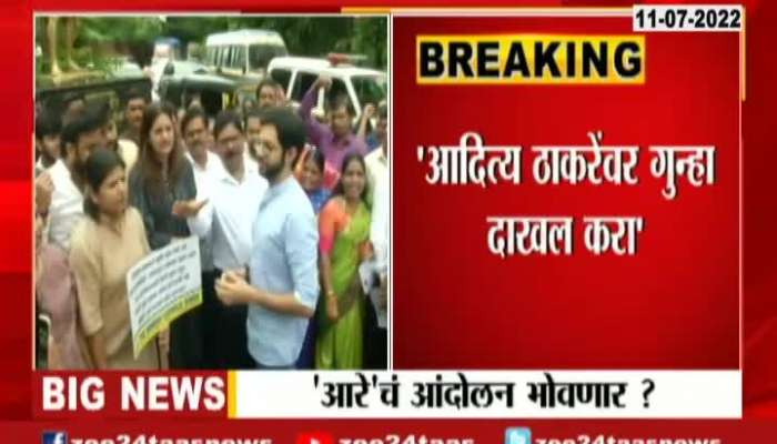 Aditya Thackeray In Trouble 