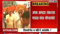 सेनेमध्ये चार महिन्यापासून नाराजी आमदाराने व्यक्त केली खदखद 