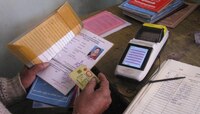 'या' Ration Card धारकांवर सरकारची पाळत, हे काम लवकर न झाल्यास होऊ शकते FIR