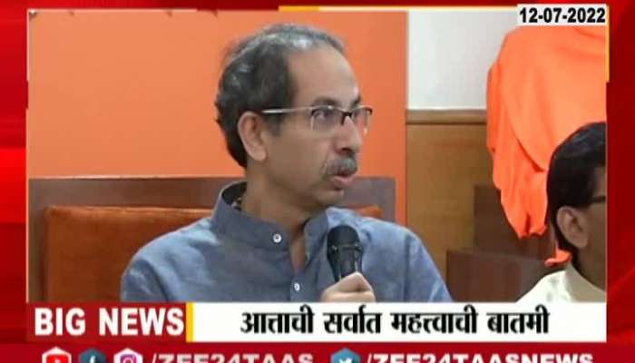 Uddhav Thackeray Delclare Shivsena will Support to draupradi mumrmu 