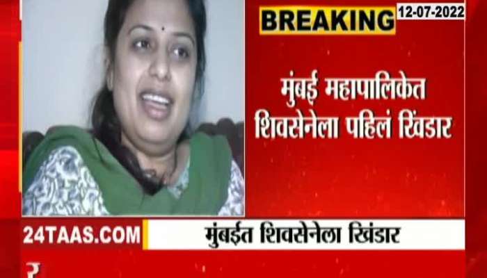 Ex Corporator Sheetal Mhatre Will Join Shinde Group