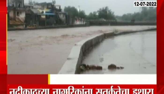  Nandurbar Record Heavy Rainfall in last 72 hours as river flowing 