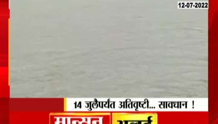 IMD Red and Orange alert in various parts of Maharashtra 