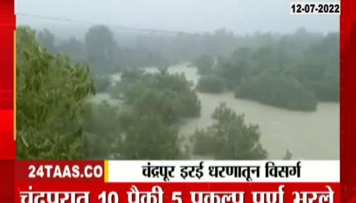 Irai Dam Water Discharge Due To Heavy Rain