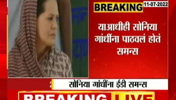 ED Summons to sonia gandhi 