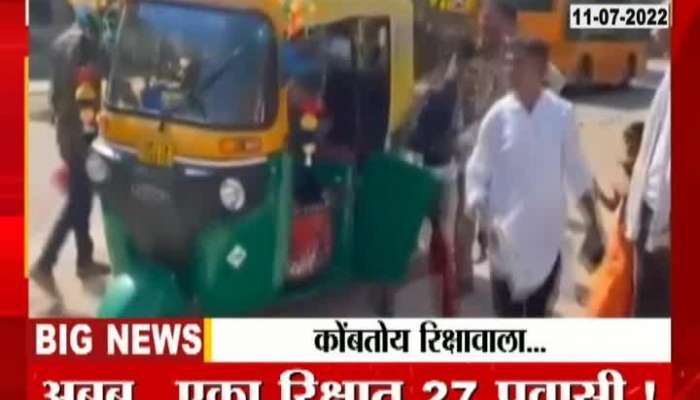 27 Passengers in rikshaw at UP 