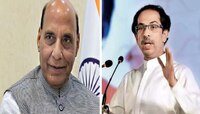 राजनाथ सिंह यांचा उद्धव ठाकरेंना 'वालेकुम सलाम'; नक्की काय घडलं वाचा