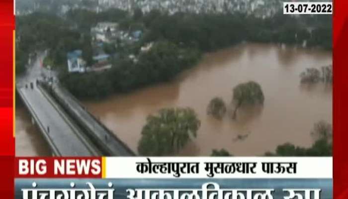 Kolhapur Panchganga River Water Level Rise after Heavy Rainfall 