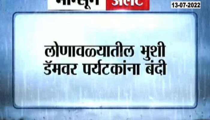 Monsoon Update Pune Lonavla Bushi Dam Tourist Ban 
