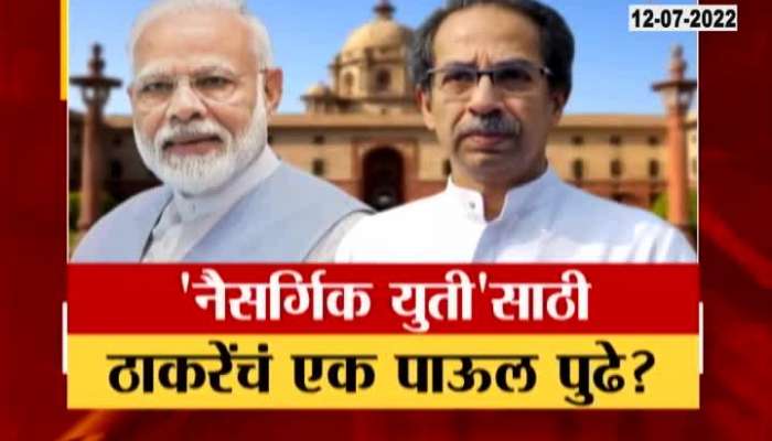 Review on uddhav thackeray support to draupadi murmu for president election 