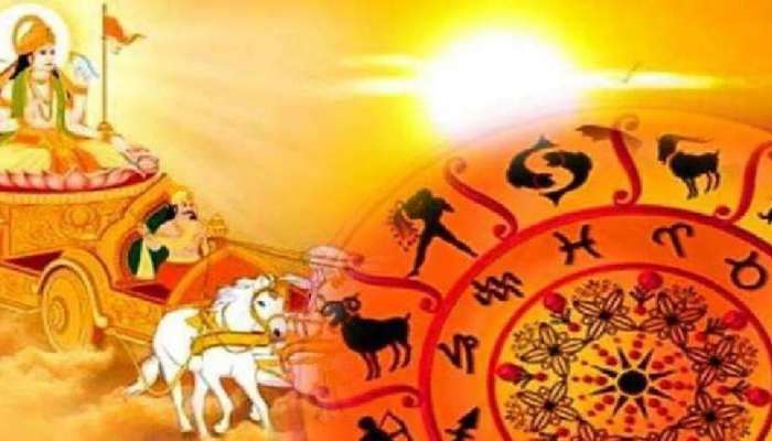 Surya Parivartan: 16 जुलैला सूर्य करणार कर्क राशीत प्रवेश, &#039;या&#039; राशींचं नशिब फळफळणार