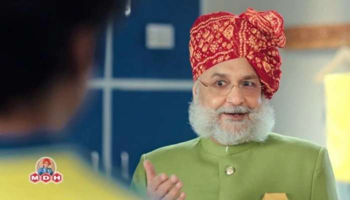 MDH Advertise: एमडीएचच्या जाहिरातींमध्ये 'धरमपाल गुलाटी' यांच्या जागी दिसणारा नवा चेहरा कोणाचा? जाणून घ्या
