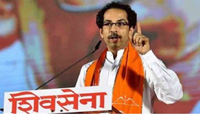 शिवसेनेला नवी उभारी देण्यासाठी Uddhav Thackeray एक्टिव्ह, जिल्हाप्रमुखांना आदेश