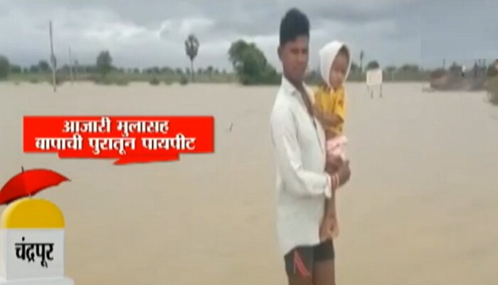 मुख्यमंत्री हा VIDEO एकदाच बघाच, बुलेट ट्रेन करा पण यांच्याकडेही पाहा