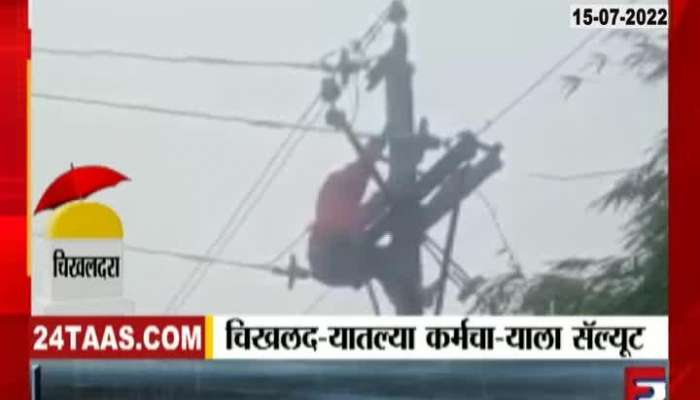 Chikhaldara Employee work in the rain at electricity poll 