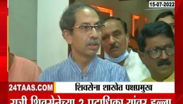 Shivsena Party Leader Uddhav Thackeray Visit To Bhayculla Karykarta 