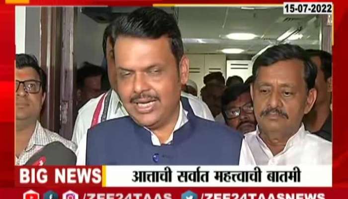 Devendra Fadnavis On Mantrimandal Expand