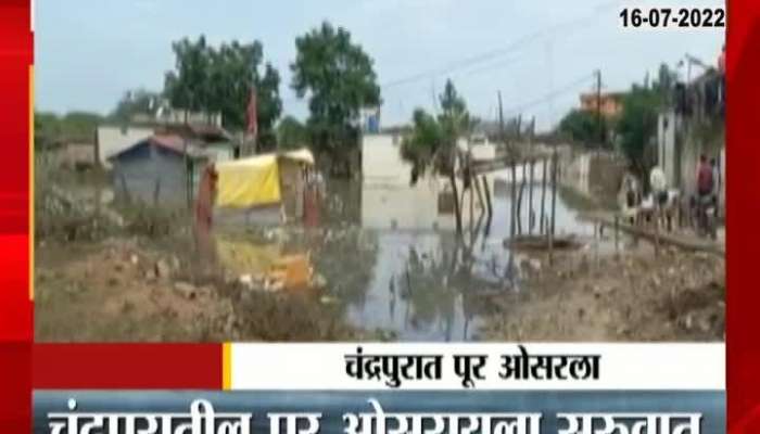Floods in Chandrapur begin to recede Maharashtra Flood Update 