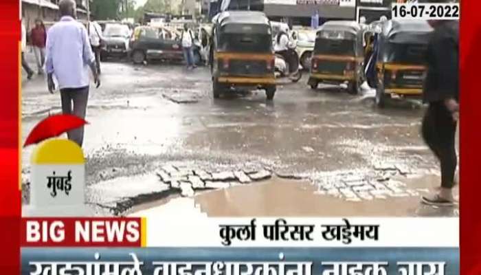 Mumbai Kurla Area Potholes Ground Zero Report