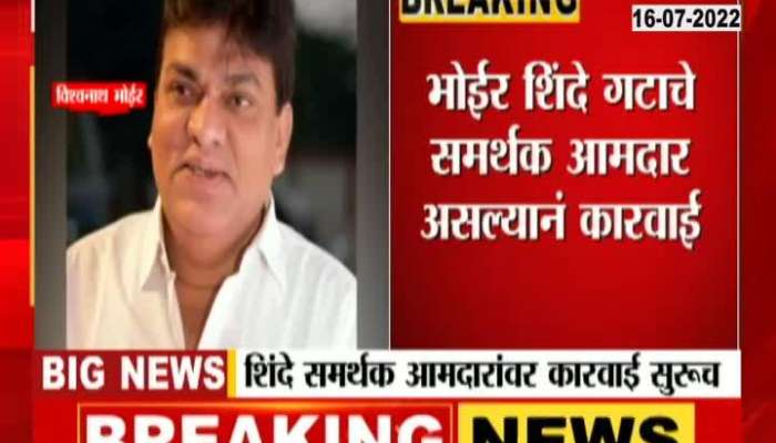 Expulsion of Vishwanath Bhoir from Shiv Sena new Kalyan city chief Sachin Basre
