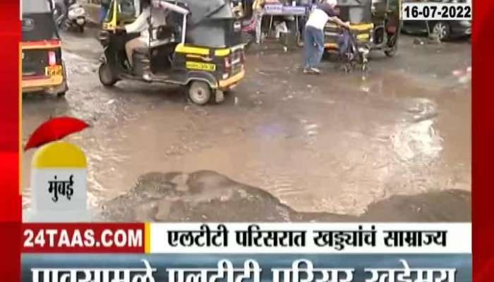 Mumbai Lok Manya Tilak Terminus Rikshaw Drivers Angry For Poor Road Condition